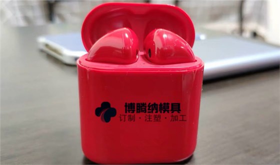 深圳塑膠模具廠——博騰納獨+技藝：藍(lán)牙耳機有分模線，但你看不見！