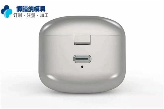 深圳藍牙耳機外殼模具廠：博騰納精工細(xì)作只為客戶滿意
