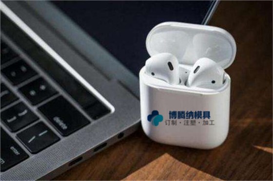 深圳藍牙耳機模具工廠，選擇博騰納給您更高端的品質