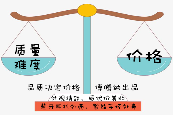 深圳塑膠模具廠哪家行？且看博騰納大展身手