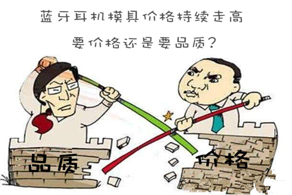 博騰納塑膠模具廠：13年技藝沉淀，專注打造精品外殼